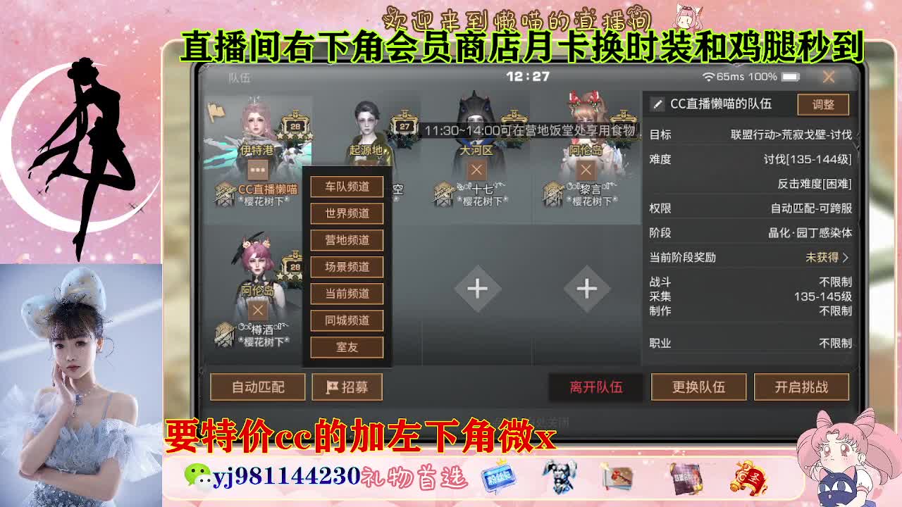 全套永久cc  全服秒发 接代甘 第5段