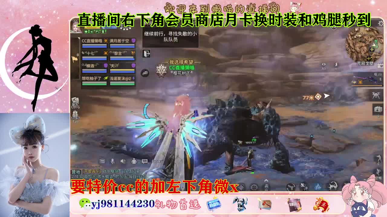 全套永久cc  全服秒发 接代甘 第6段