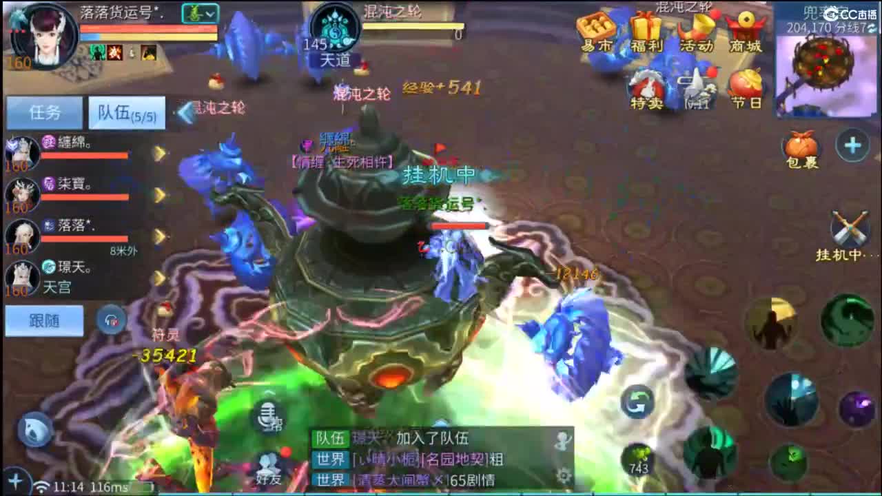 做更好的自己~ 第2段