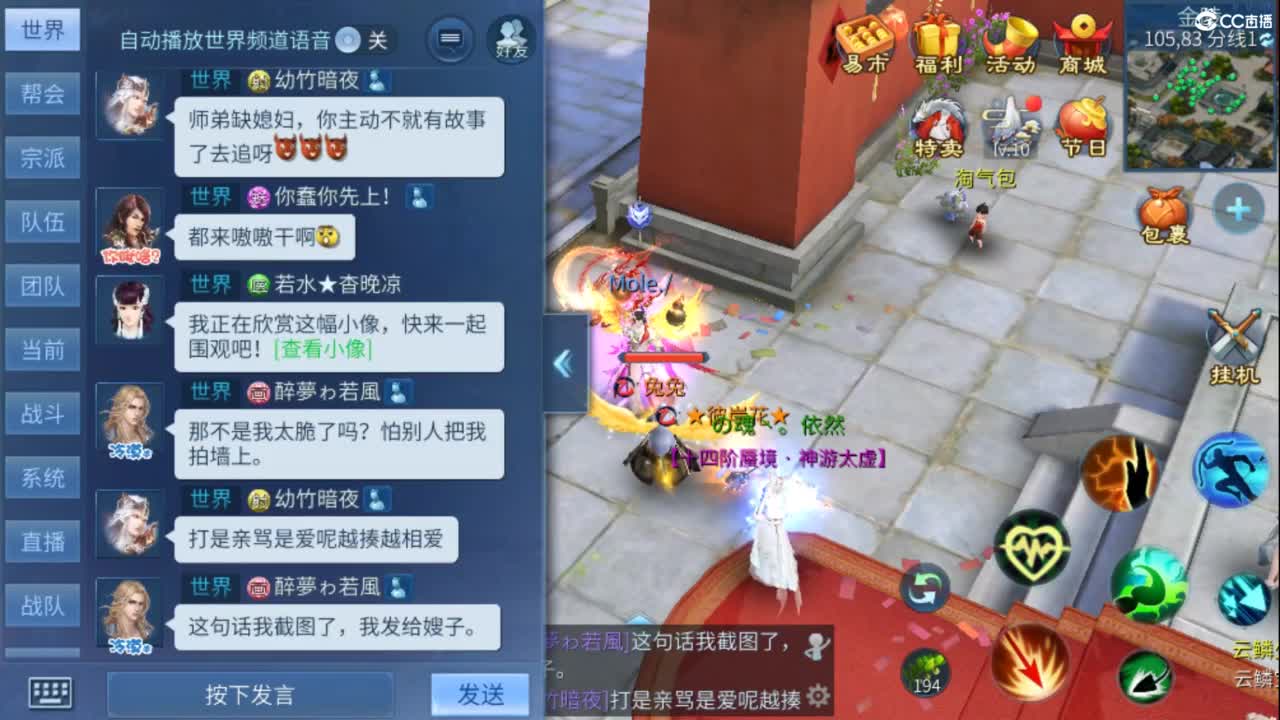 做更好的自己~ 第3段