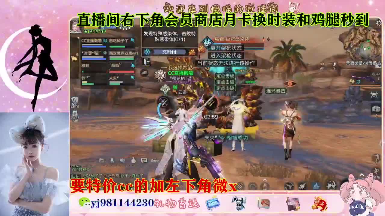 全套永久cc  全服秒发 接代甘 第9段