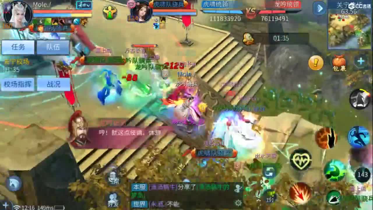 做更好的自己~ 第4段