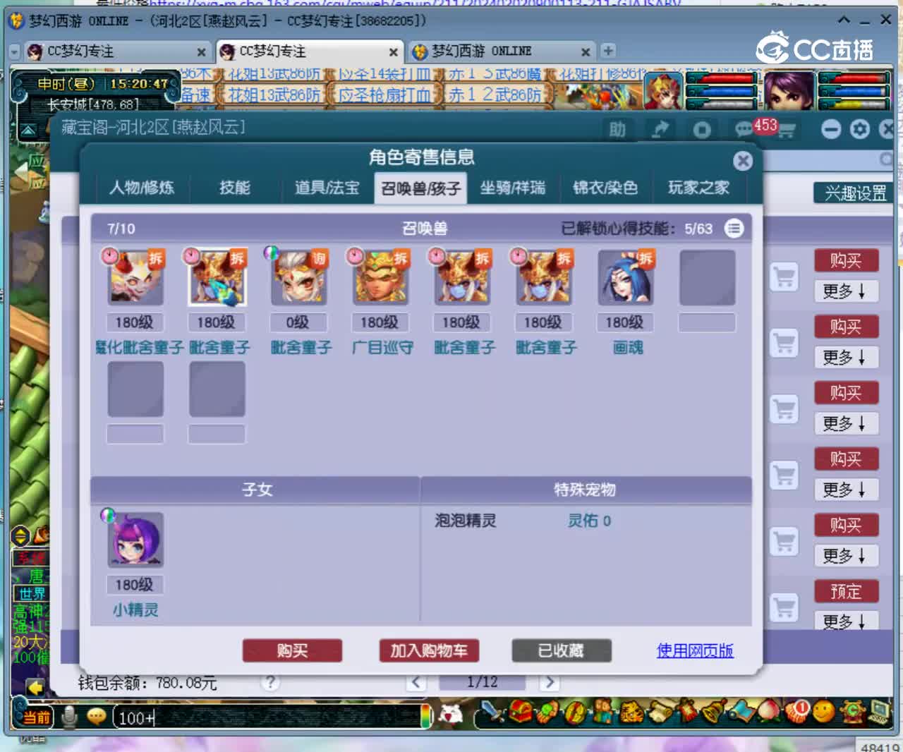【主播点评】18466703