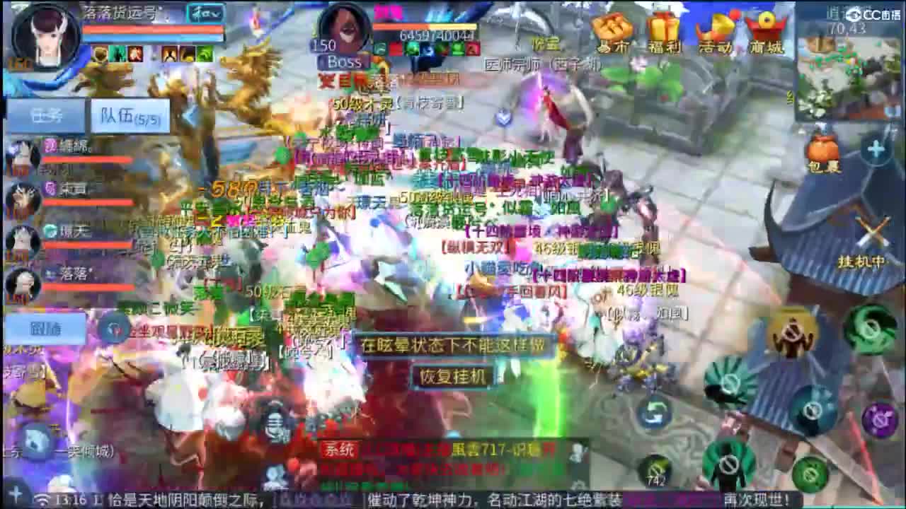 做更好的自己~ 第6段