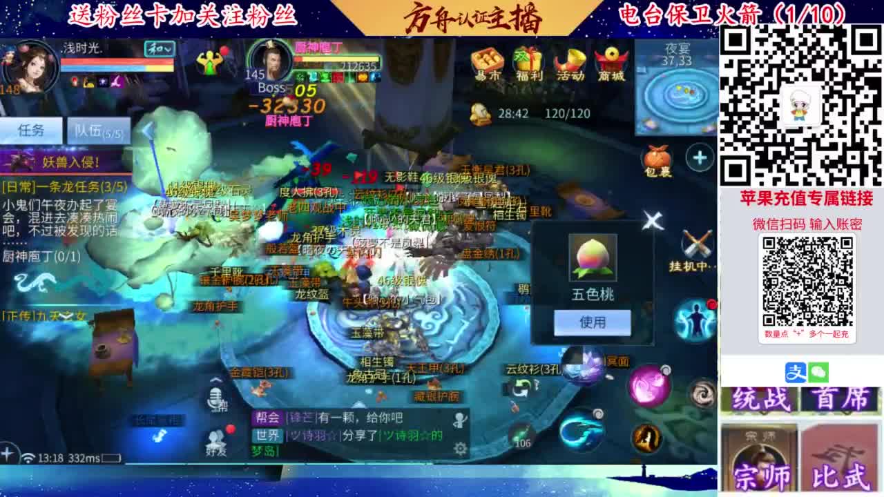 专业强化补缀开性格洗宝宝 第3段