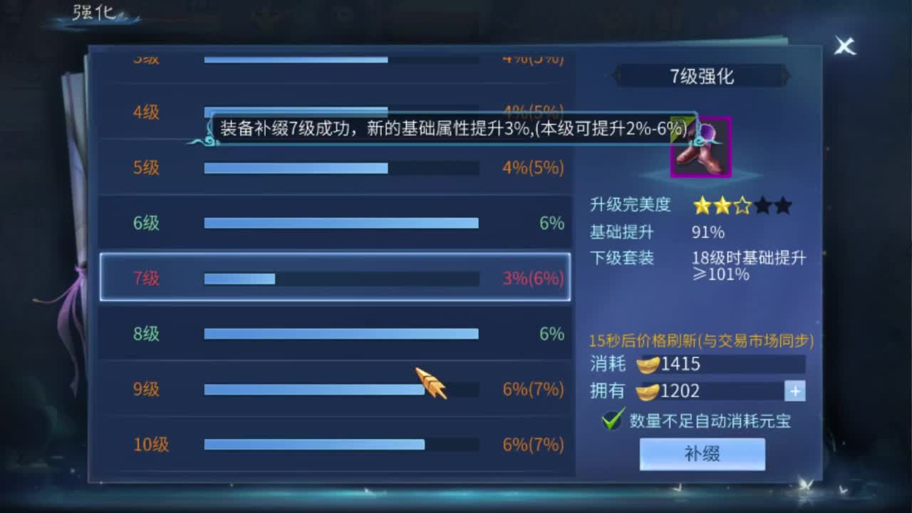 专业强化补缀开性格洗宝宝 第6段