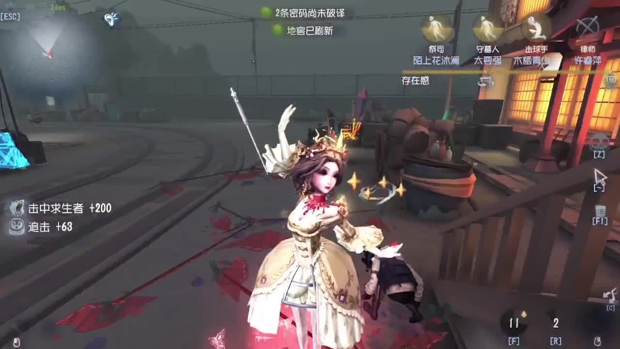 五排 第2段