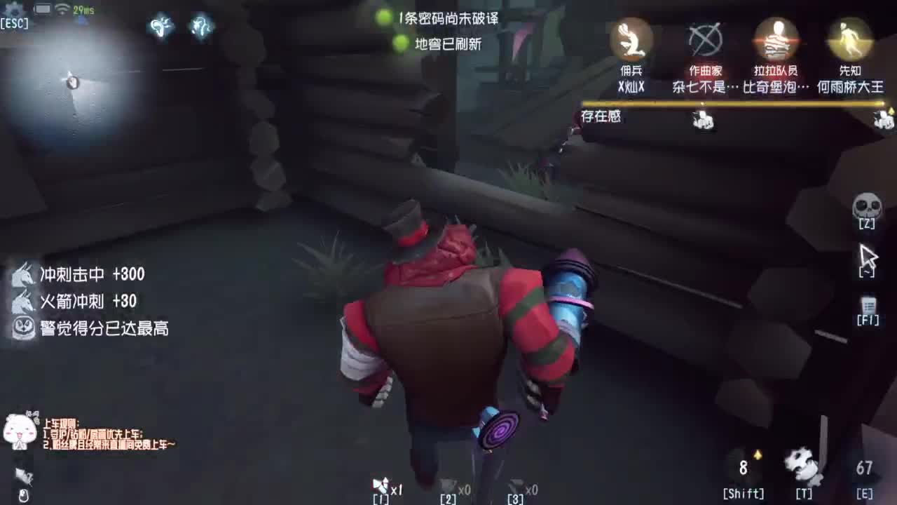 高质量的打团 低质量的修机 第5段