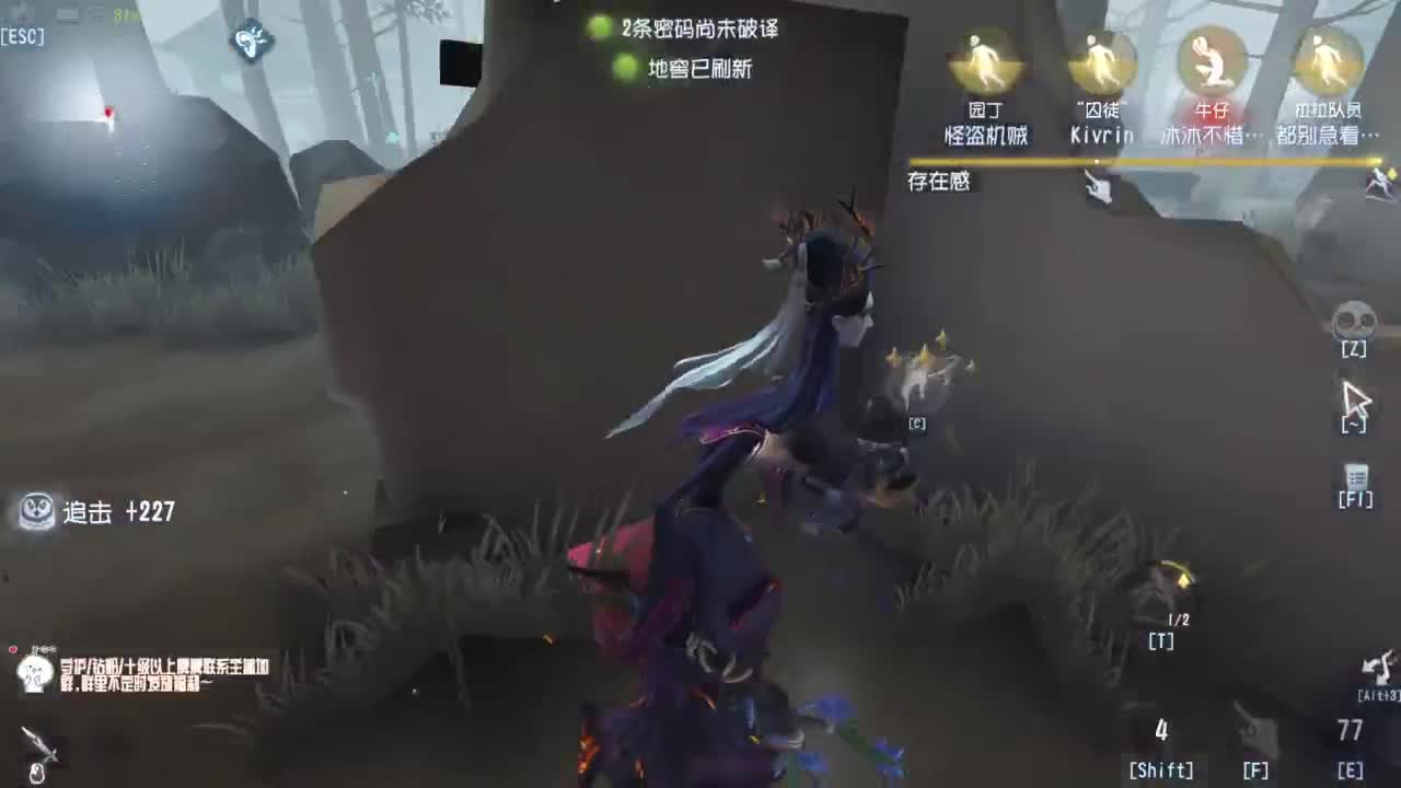 高质量的打团 低质量的修机 第6段