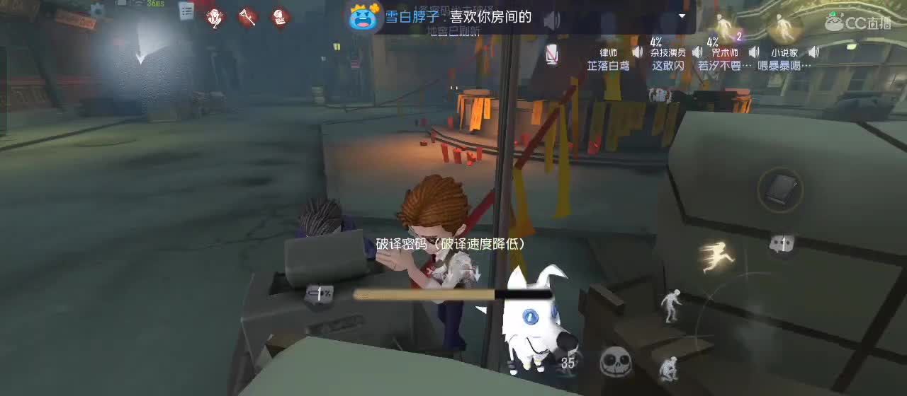 快来一起玩 第1段