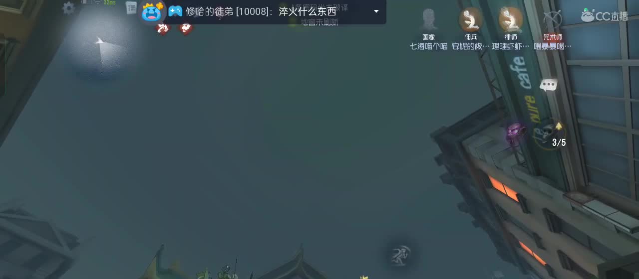 快来一起玩 第3段