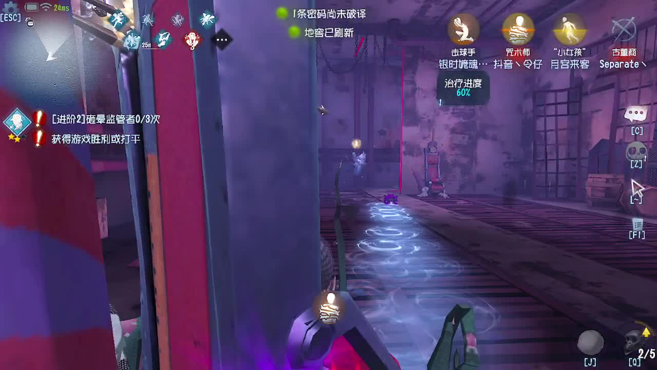 炒菜吃饭~ 第1段