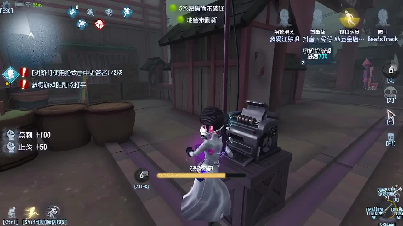 炒菜吃饭~ 第2段