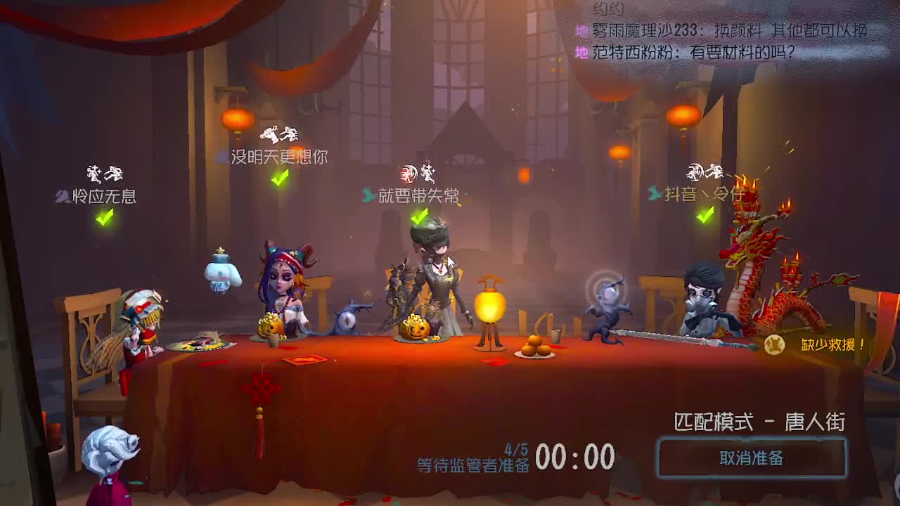 炒菜吃饭~ 第3段