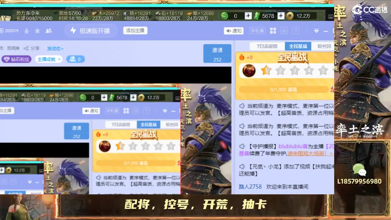 扶我起来，我还能播 第1段
