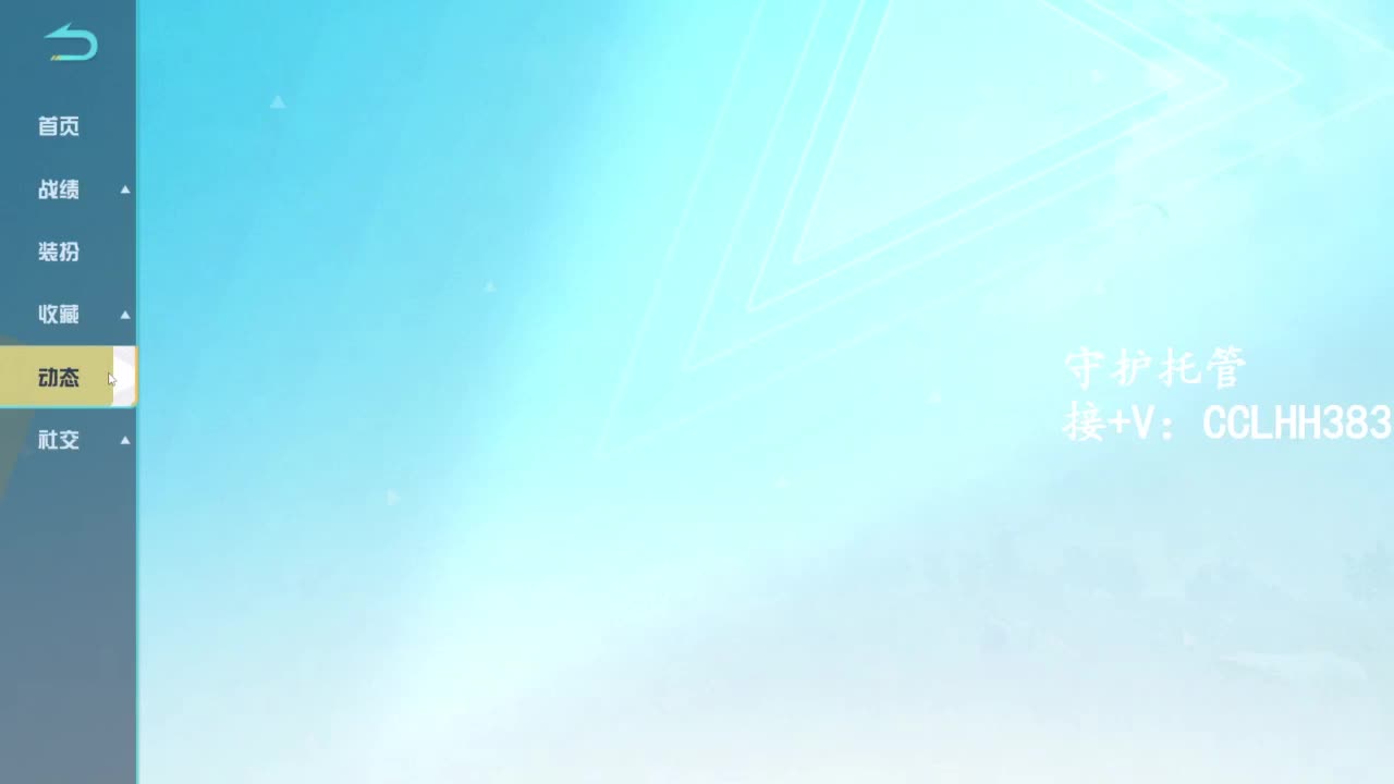 李荒荒【呆瓜版】 第2段