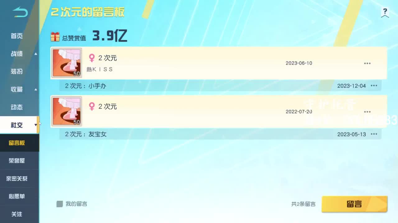 李荒荒【呆瓜版】 第3段