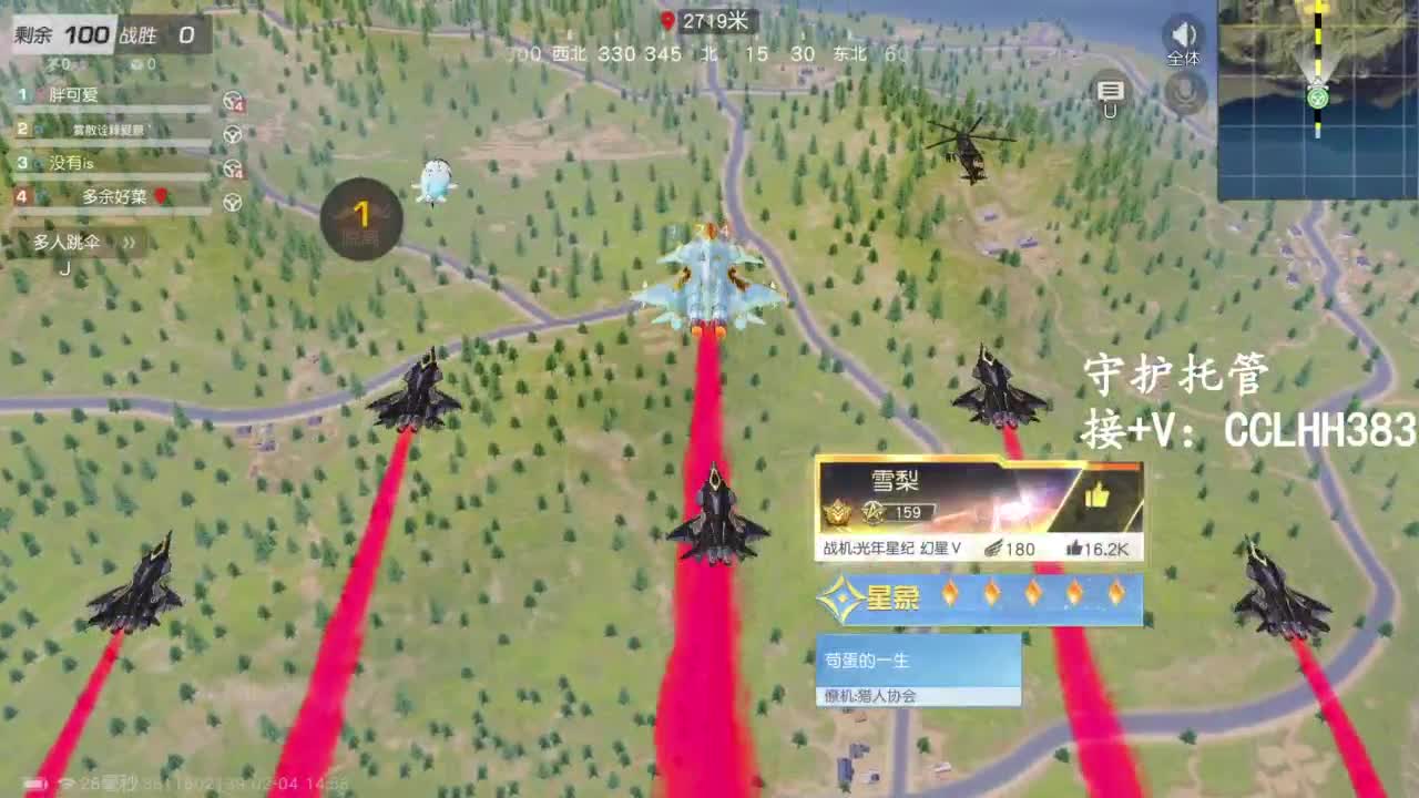 李荒荒【呆瓜版】 第4段