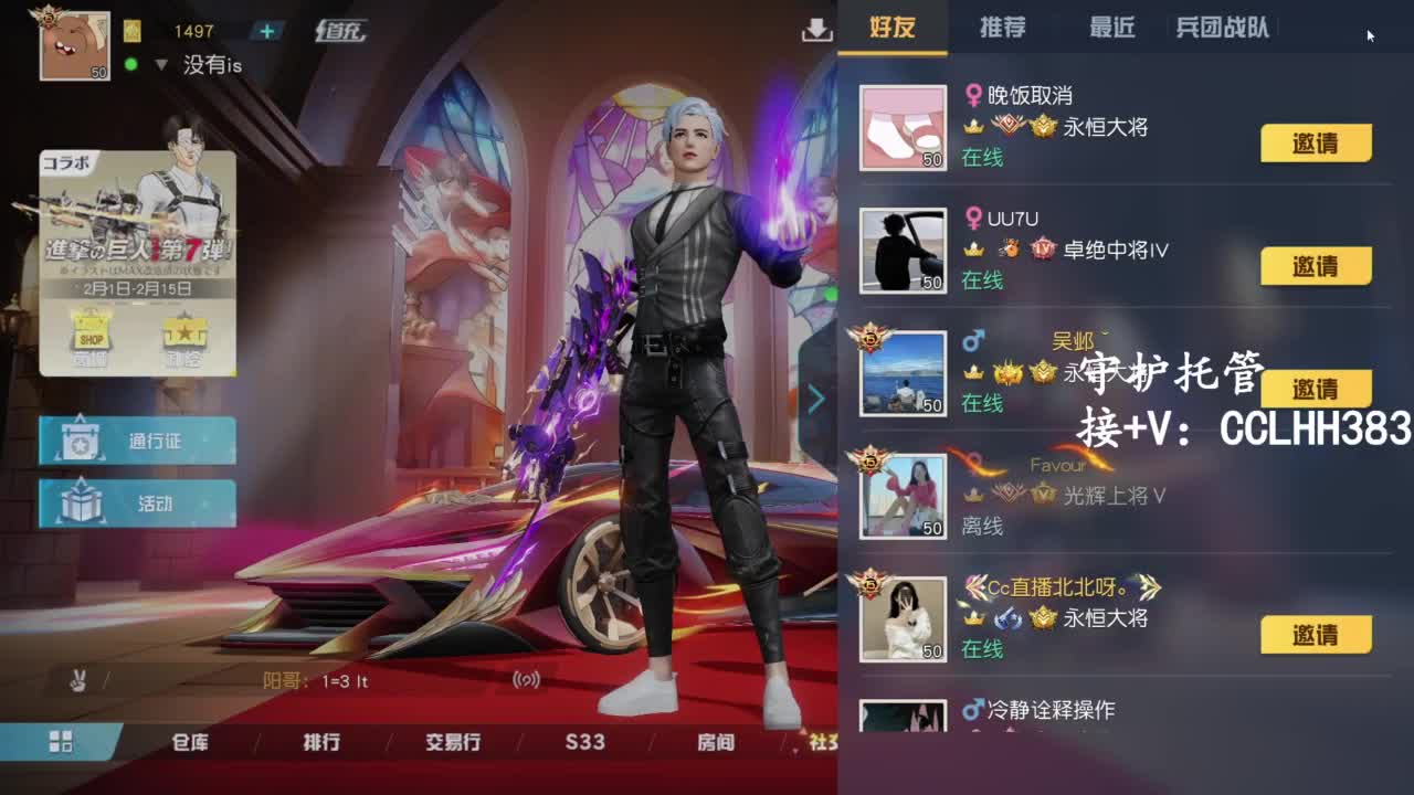 李荒荒【呆瓜版】 第6段