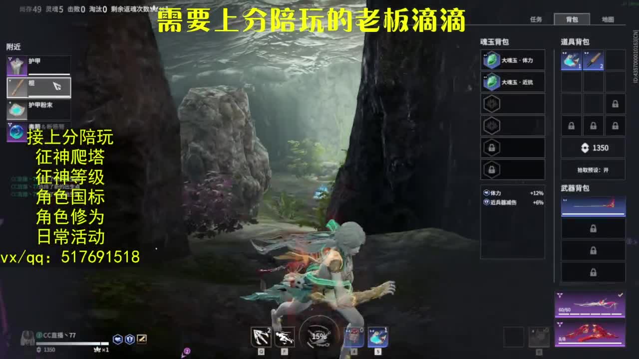 接上分.陪,征神.日常.20级聚义厅动作 第1段