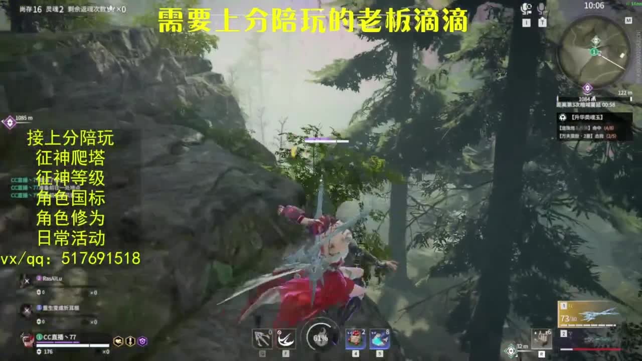 接上分.陪,征神.日常.20级聚义厅动作 第3段