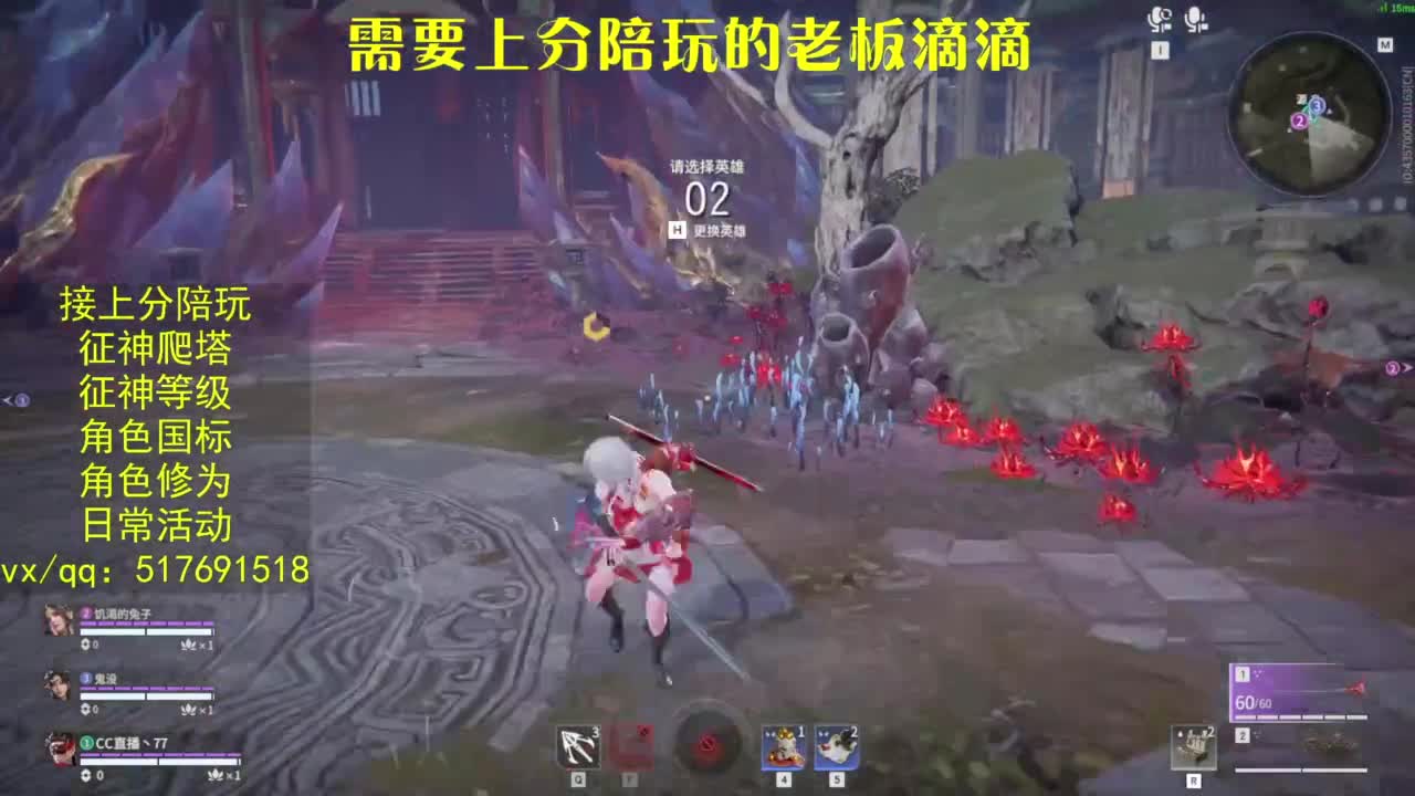 接上分.陪,征神.日常.20级聚义厅动作 第5段