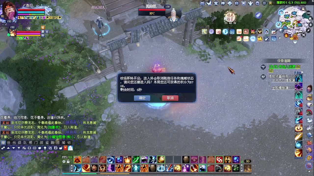 瑶台瑶台！接资源 第2段