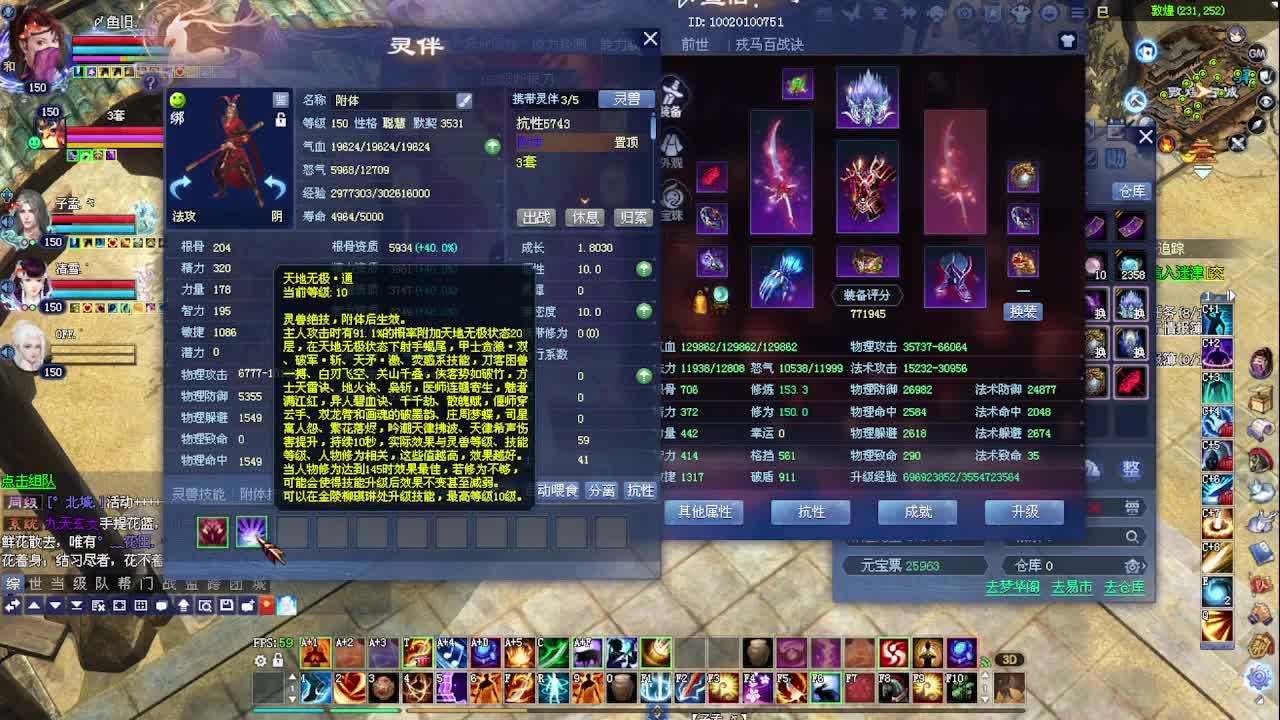 瑶台瑶台！接资源 第3段