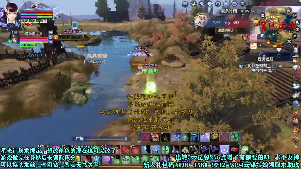 星光计划可以改角色了快来 第5段