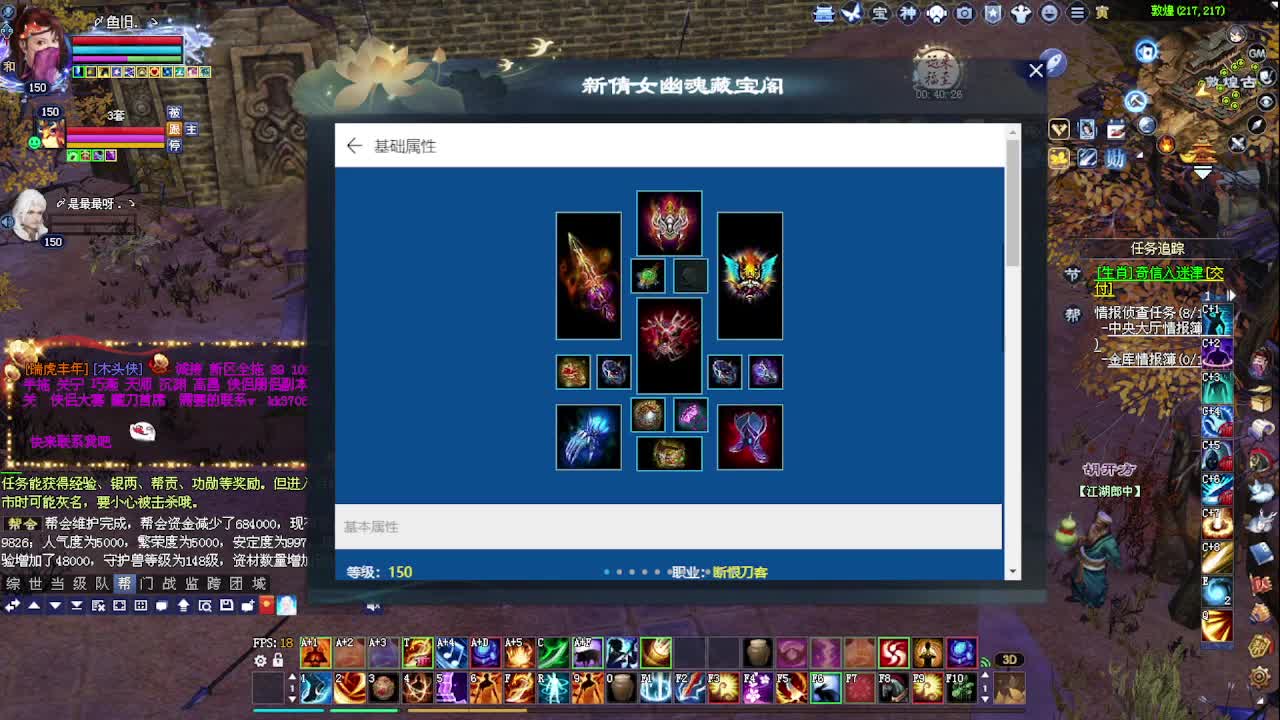 瑶台瑶台！接资源 第4段