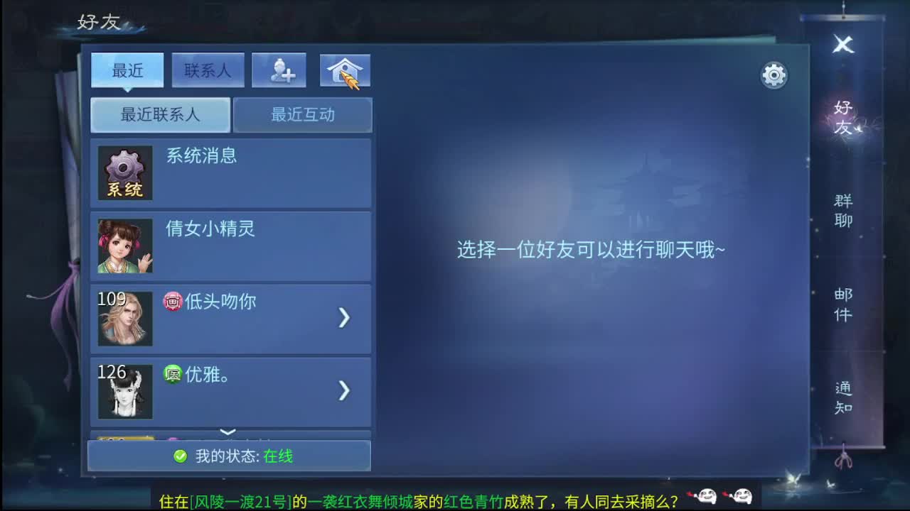 佳话连篇0204 第4段