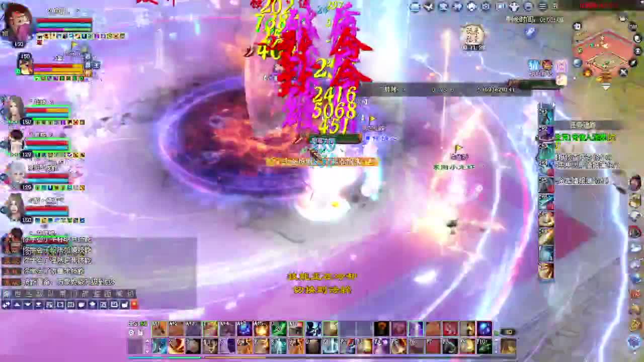 瑶台瑶台！接资源 第6段