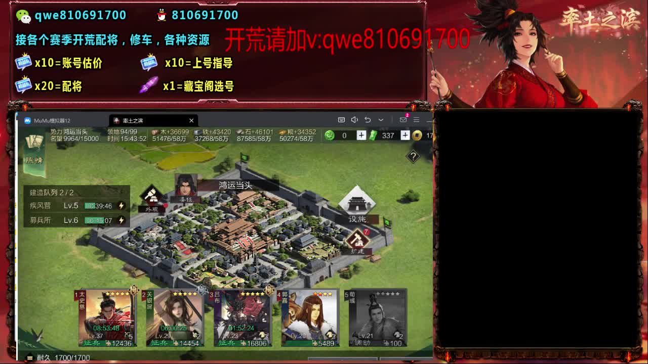 接各个赛季开荒，配将修车，各种资源 第1段