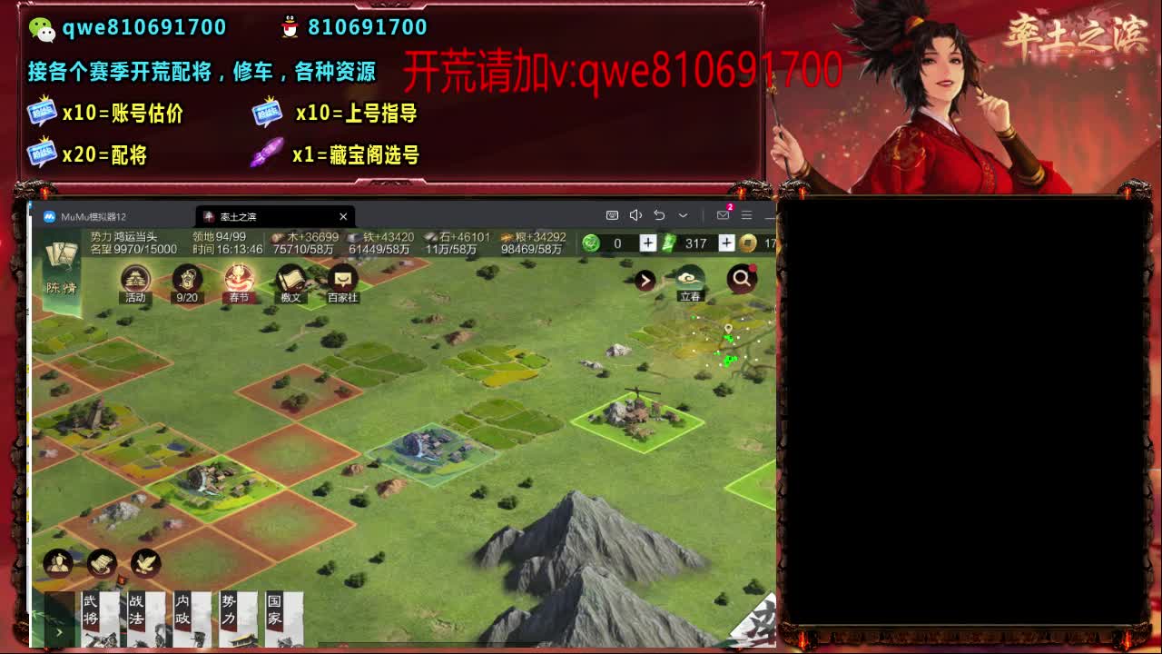 接各个赛季开荒，配将修车，各种资源 第2段
