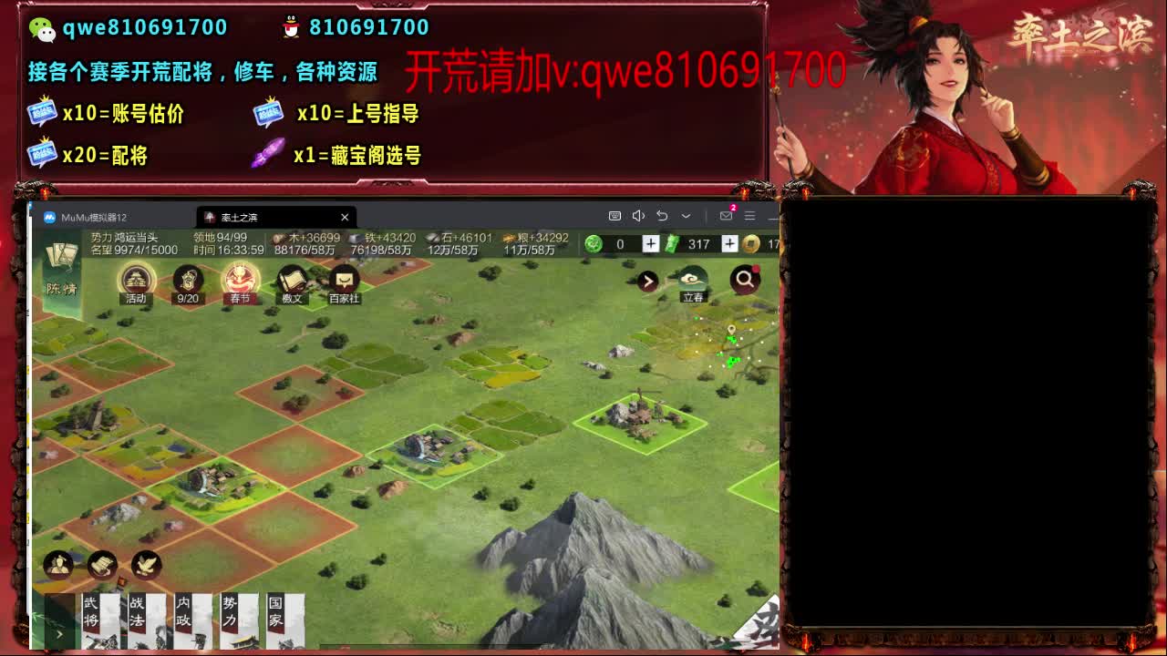 接各个赛季开荒，配将修车，各种资源 第3段