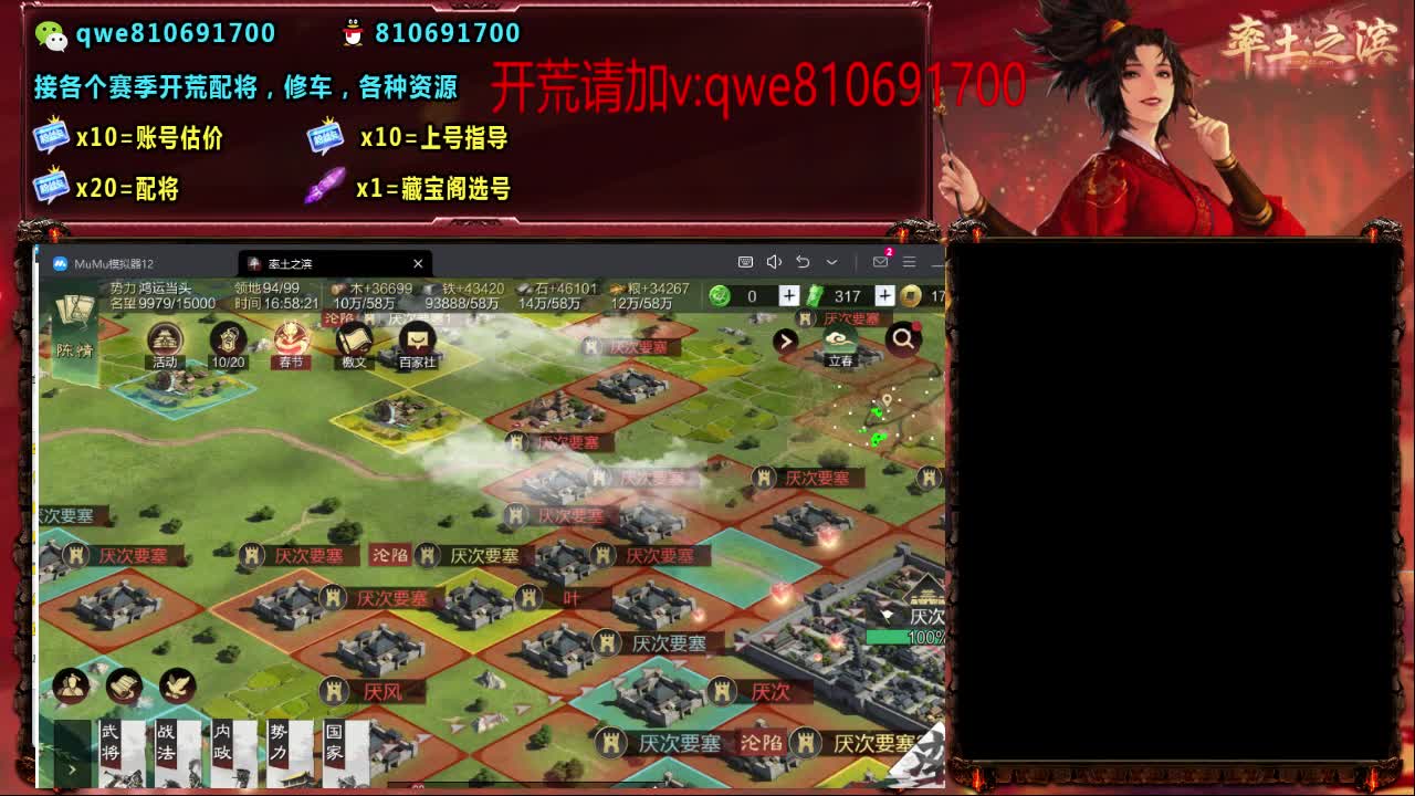 接各个赛季开荒，配将修车，各种资源 第4段