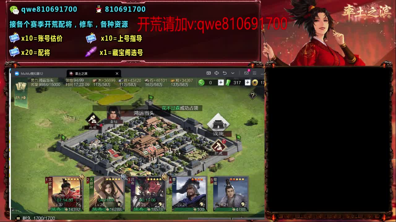 接各个赛季开荒，配将修车，各种资源 第5段