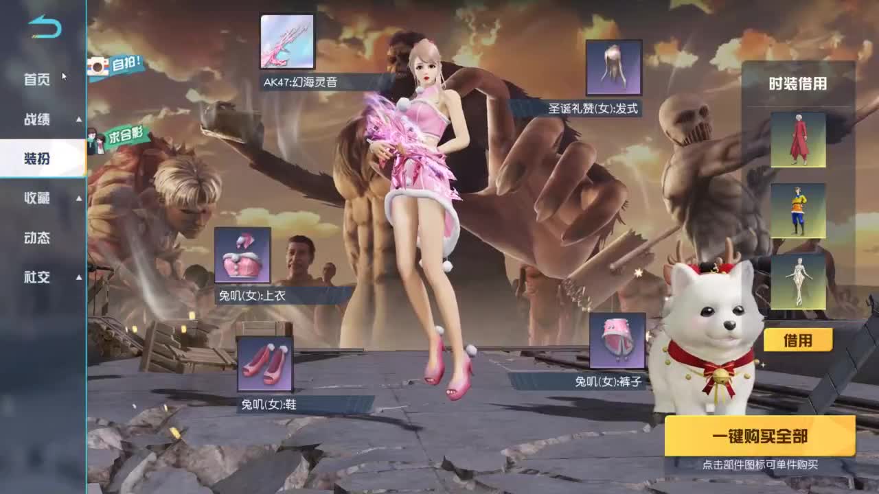 都有 生而自由 第2段