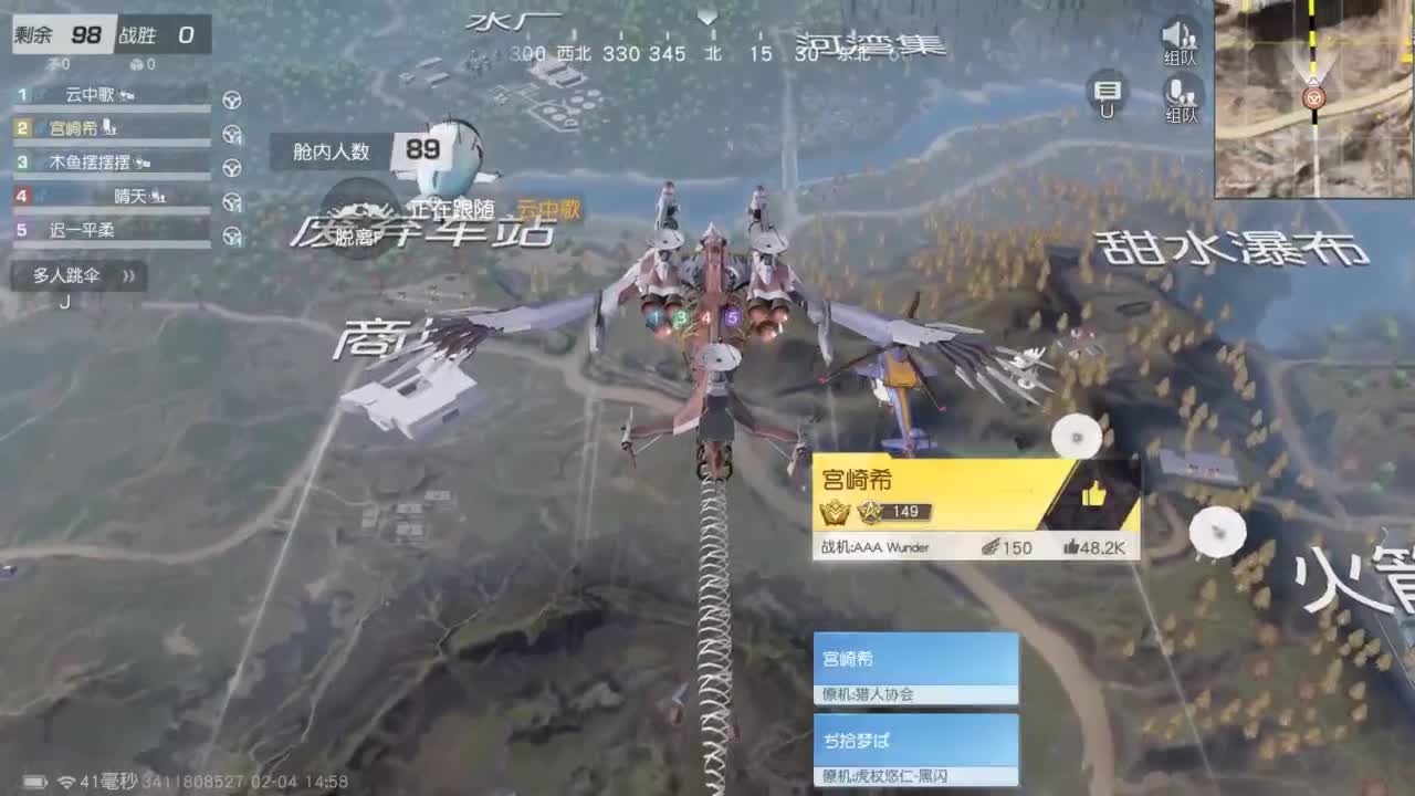 都有 生而自由 第3段