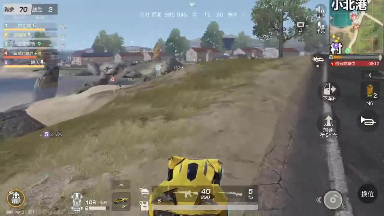 都有 生而自由 第4段