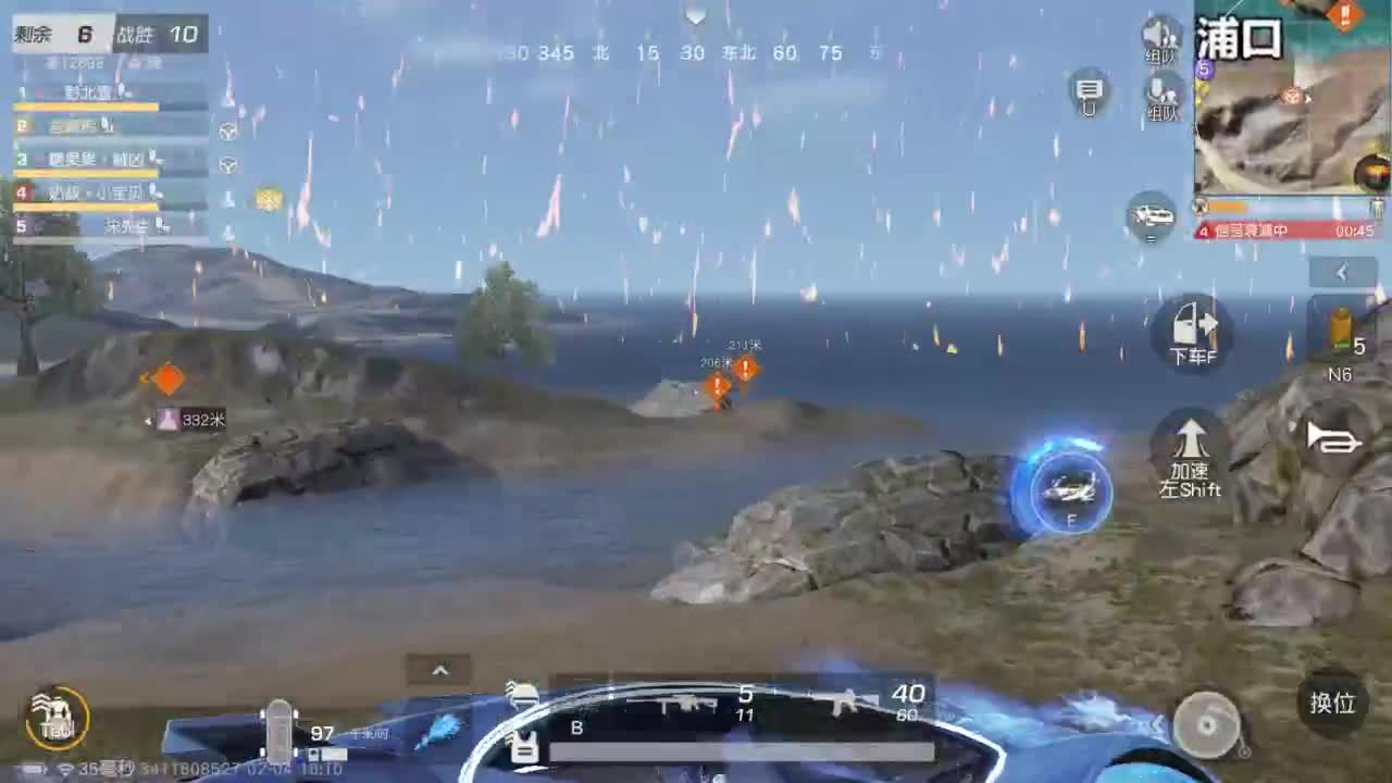 都有 生而自由 第5段