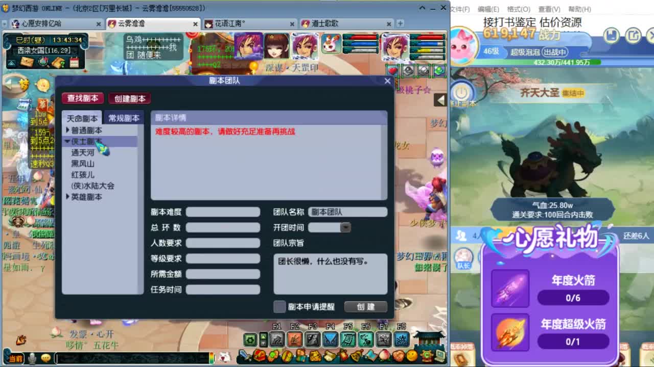 下雪了吗？来听听歌啊 ღ 第1段