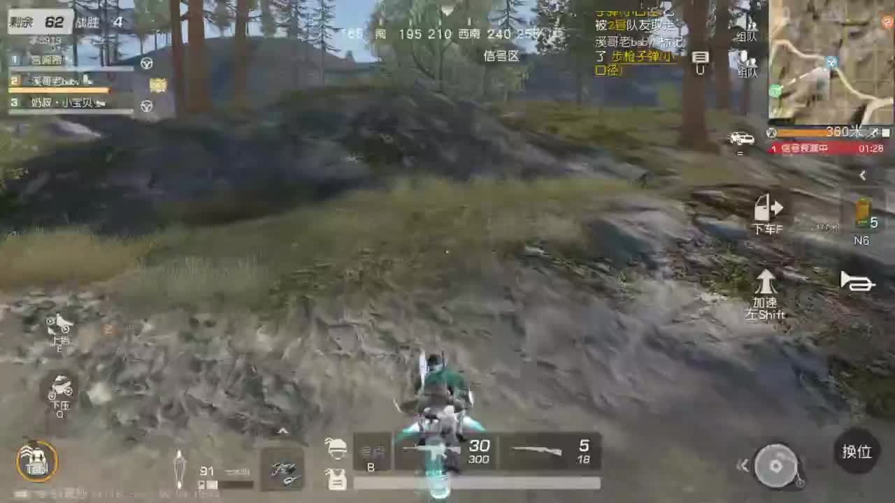 都有 生而自由 第6段