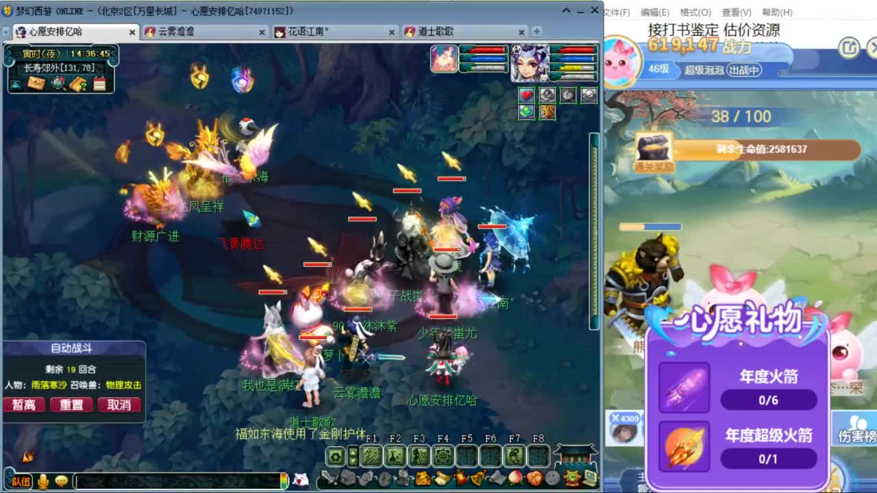 下雪了吗？来听听歌啊 ღ 第3段