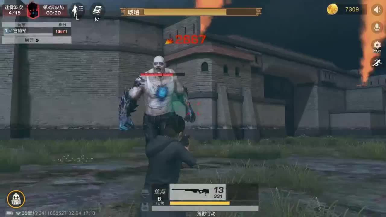 都有 生而自由 第7段