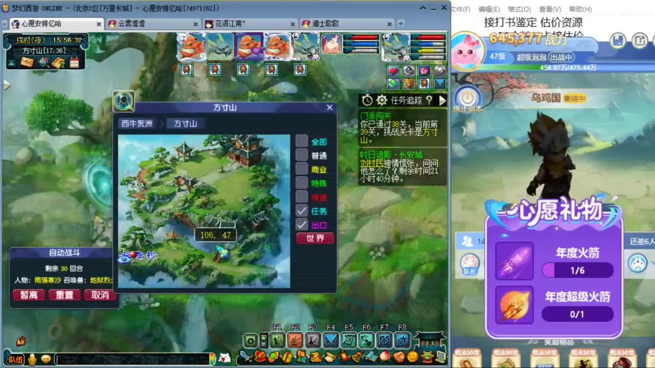 下雪了吗？来听听歌啊 ღ 第6段