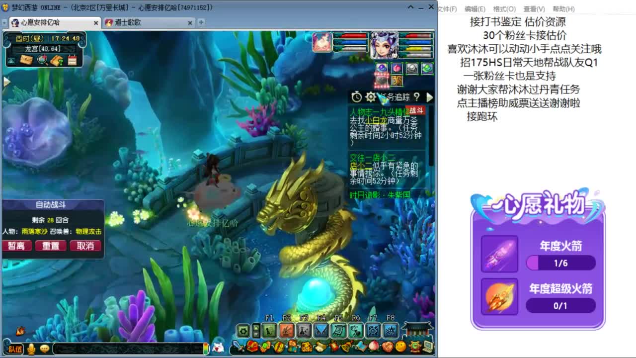 下雪了吗？来听听歌啊 ღ 第9段