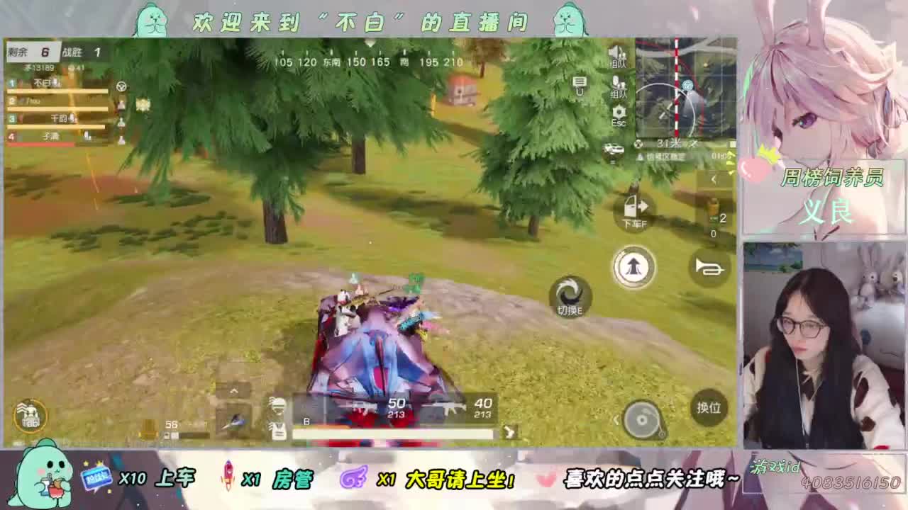 泥猴 第2段