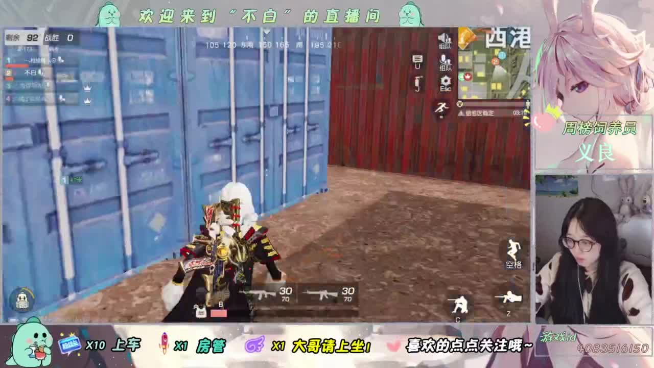 泥猴 第3段