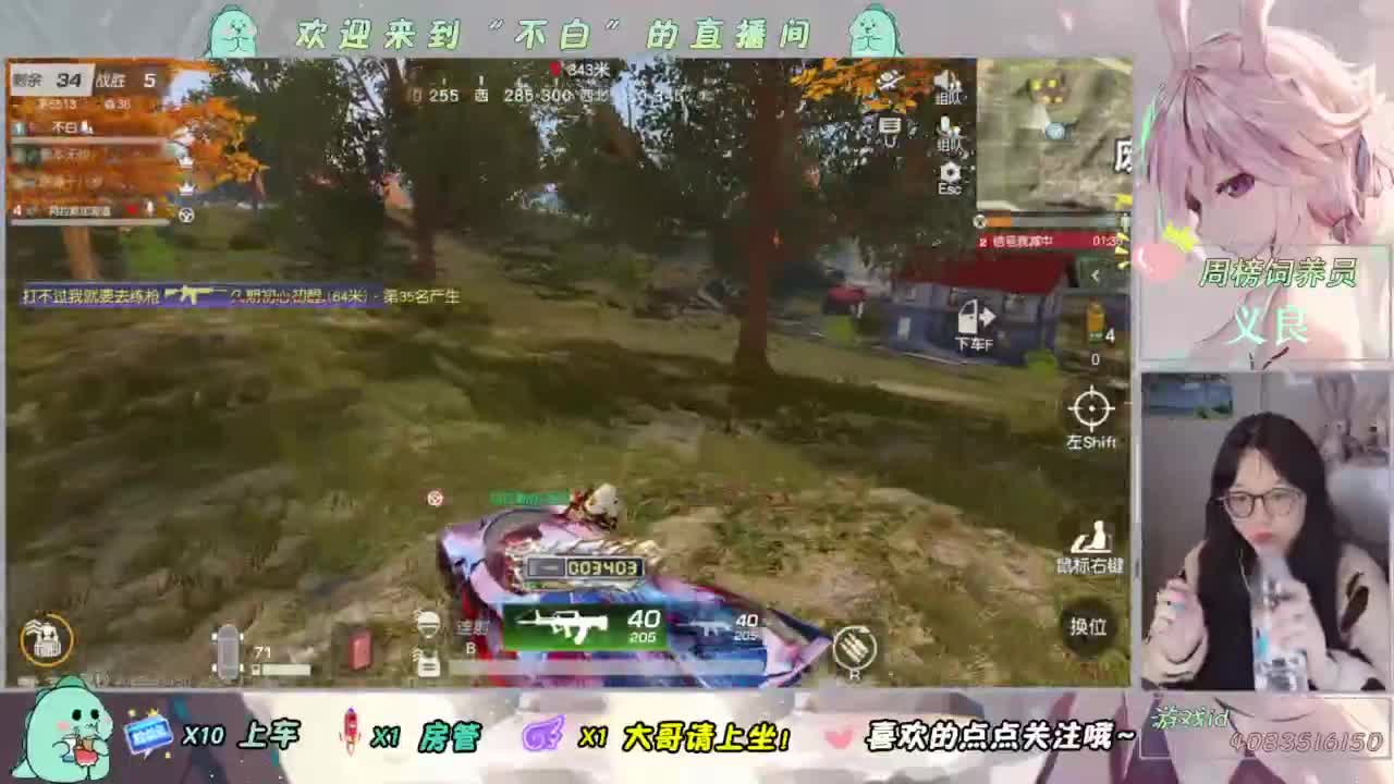 泥猴 第5段